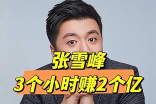 津媒谈亚洲杯：国足若进八强大概率碰日澳沙特，保8争4是现实目标